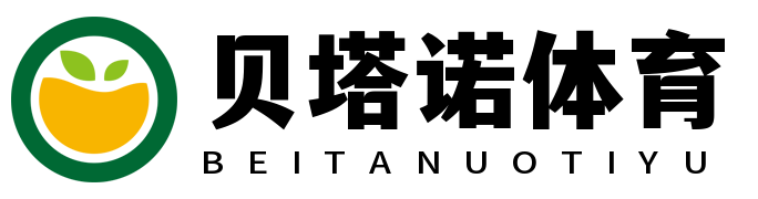 贝塔诺体育 贝塔诺体育